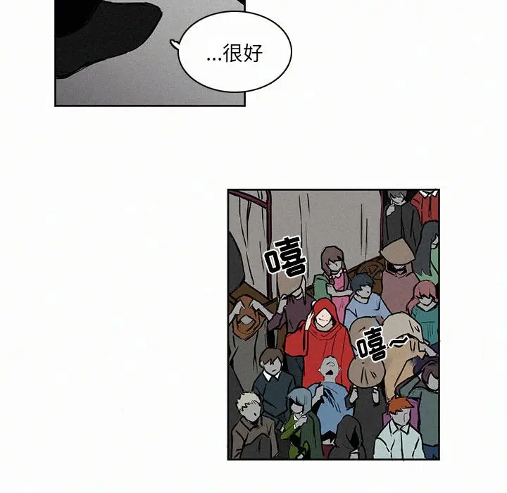 B级英雄[顶通]韩漫全集-第 5 话无删减无遮挡章节图片 