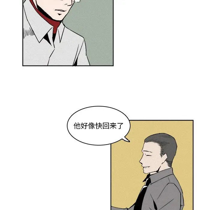 B级英雄[顶通]韩漫全集-第 6 话无删减无遮挡章节图片 