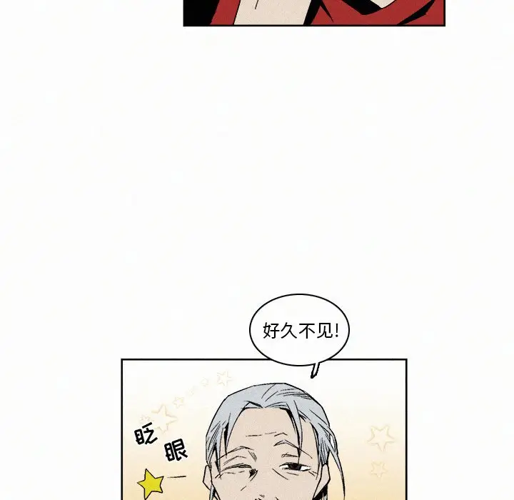 B级英雄[顶通]韩漫全集-第 6 话无删减无遮挡章节图片 