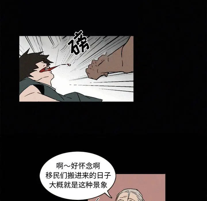 B级英雄[顶通]韩漫全集-第 6 话无删减无遮挡章节图片 