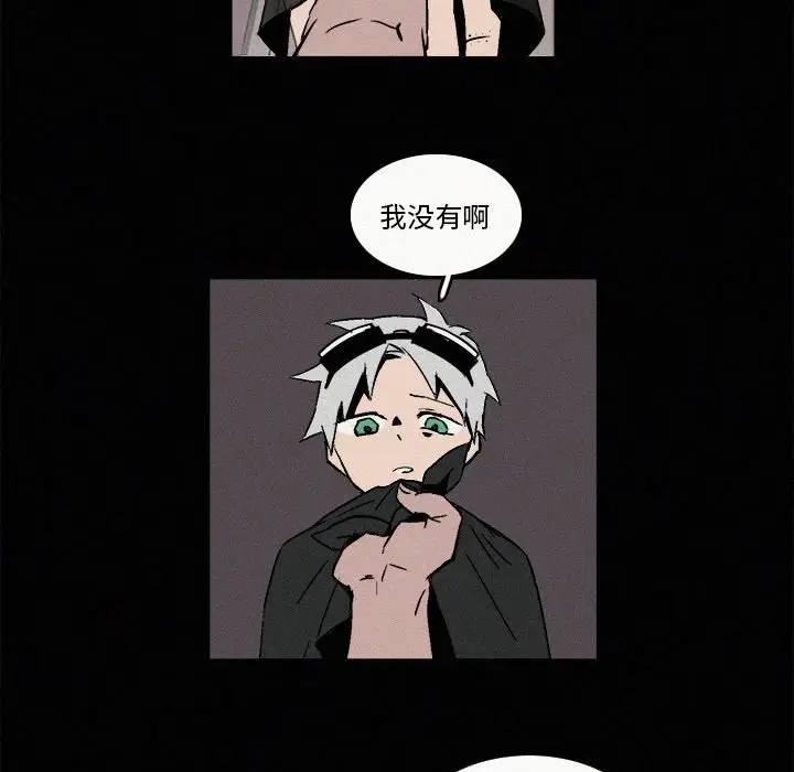 B级英雄[顶通]韩漫全集-第 6 话无删减无遮挡章节图片 