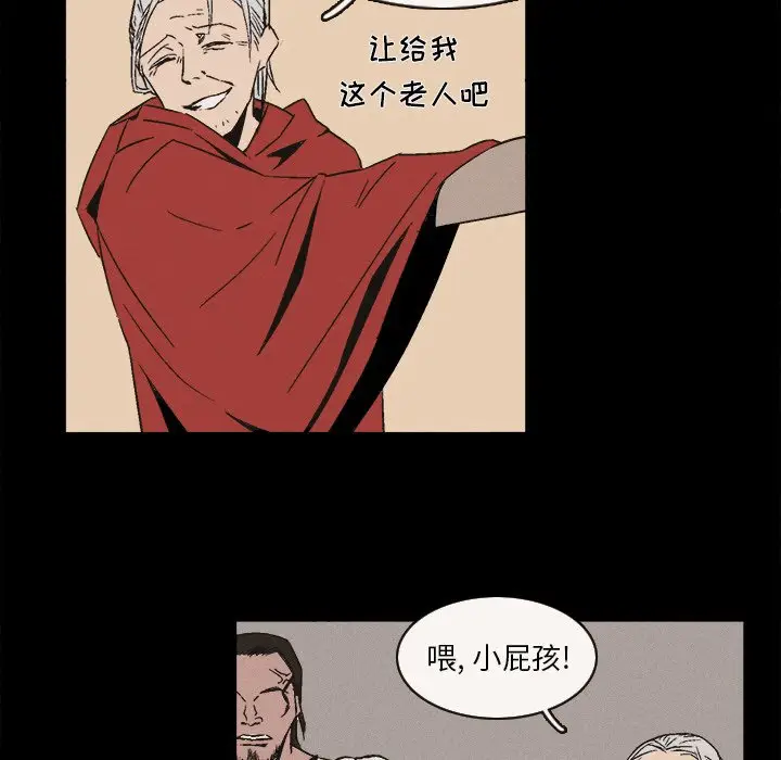 B级英雄[顶通]韩漫全集-第 6 话无删减无遮挡章节图片 