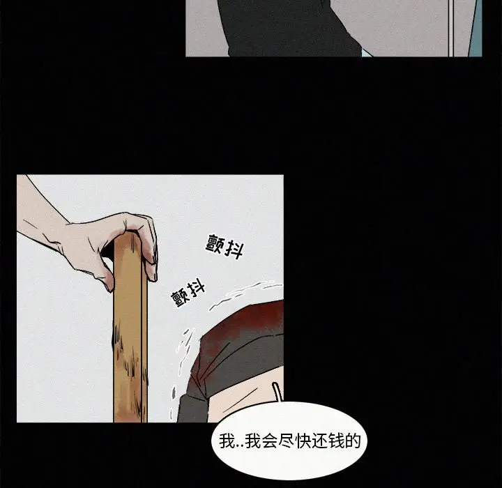 B级英雄[顶通]韩漫全集-第 6 话无删减无遮挡章节图片 
