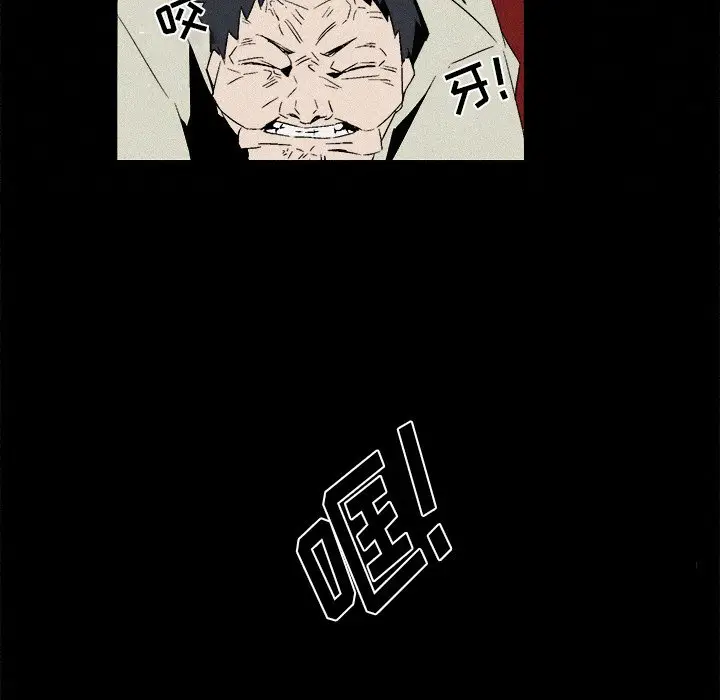 B级英雄[顶通]韩漫全集-第 6 话无删减无遮挡章节图片 