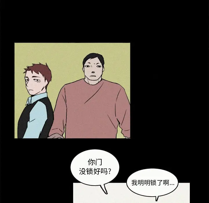 B级英雄[顶通]韩漫全集-第 6 话无删减无遮挡章节图片 