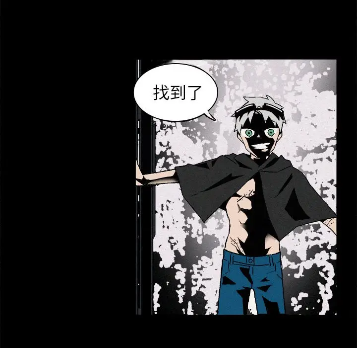 B级英雄[顶通]韩漫全集-第 6 话无删减无遮挡章节图片 