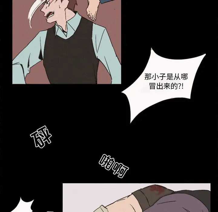 B级英雄[顶通]韩漫全集-第 6 话无删减无遮挡章节图片 