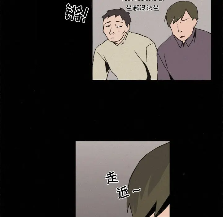 B级英雄[顶通]韩漫全集-第 6 话无删减无遮挡章节图片 