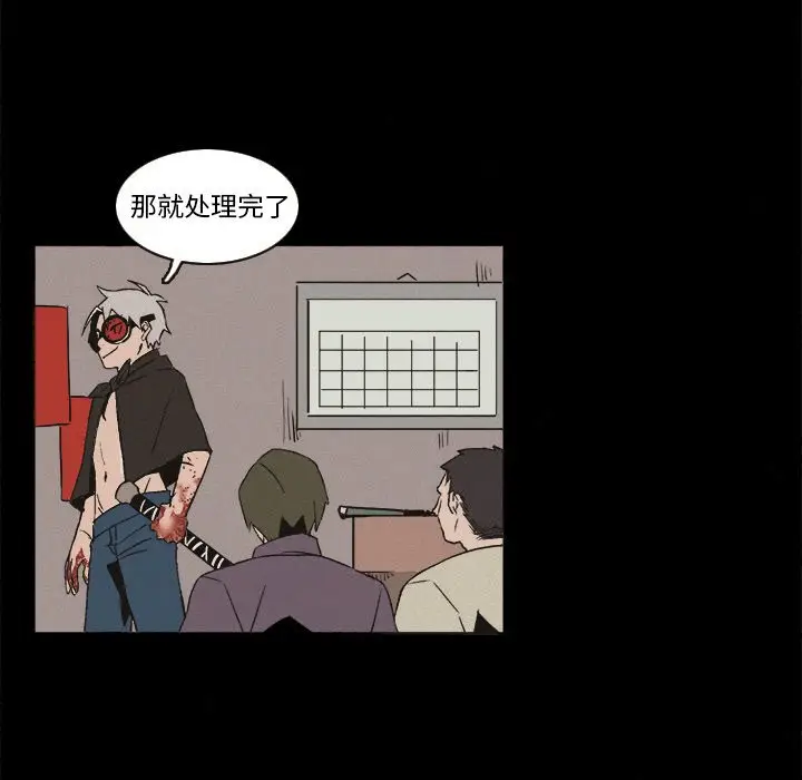 B级英雄[顶通]韩漫全集-第 6 话无删减无遮挡章节图片 