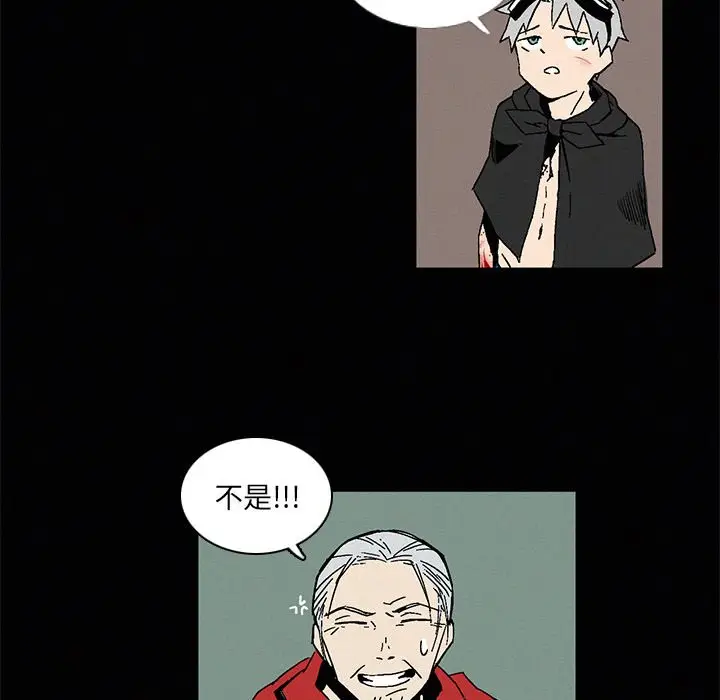B级英雄[顶通]韩漫全集-第 7 话无删减无遮挡章节图片 