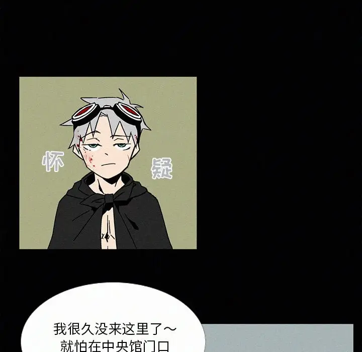 B级英雄[顶通]韩漫全集-第 7 话无删减无遮挡章节图片 
