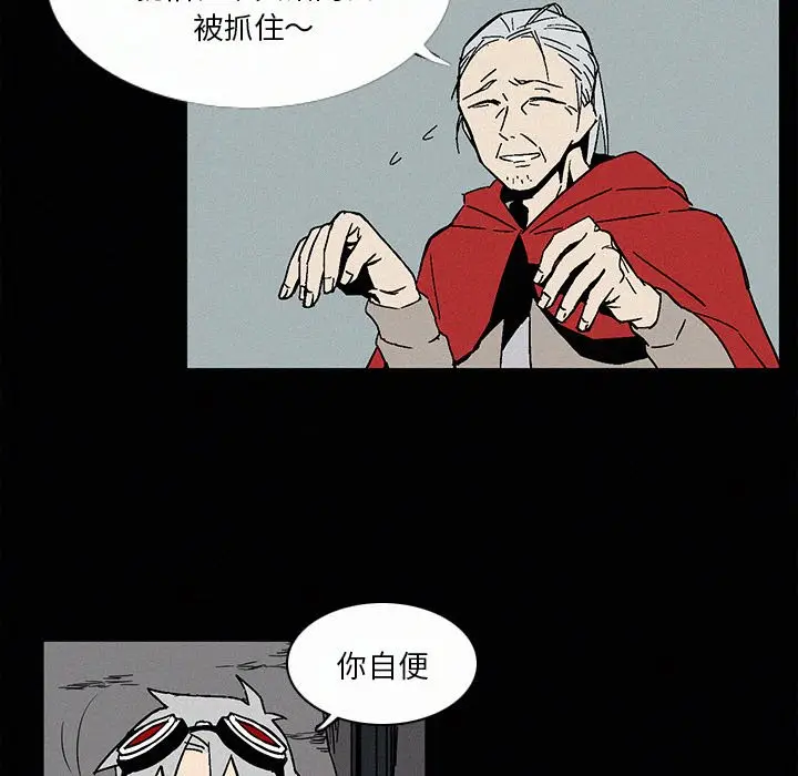 B级英雄[顶通]韩漫全集-第 7 话无删减无遮挡章节图片 