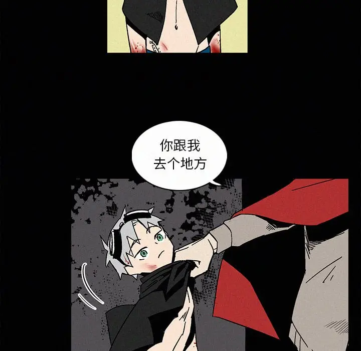 B级英雄[顶通]韩漫全集-第 7 话无删减无遮挡章节图片 