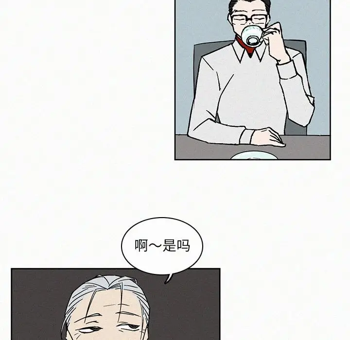 B级英雄[顶通]韩漫全集-第 7 话无删减无遮挡章节图片 