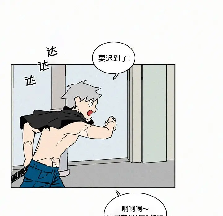 B级英雄[顶通]韩漫全集-第 7 话无删减无遮挡章节图片 