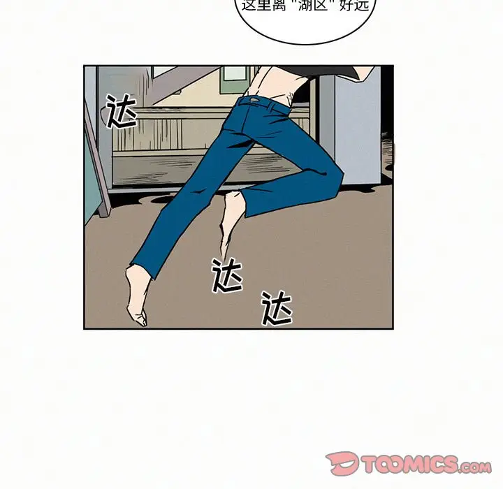 B级英雄[顶通]韩漫全集-第 7 话无删减无遮挡章节图片 