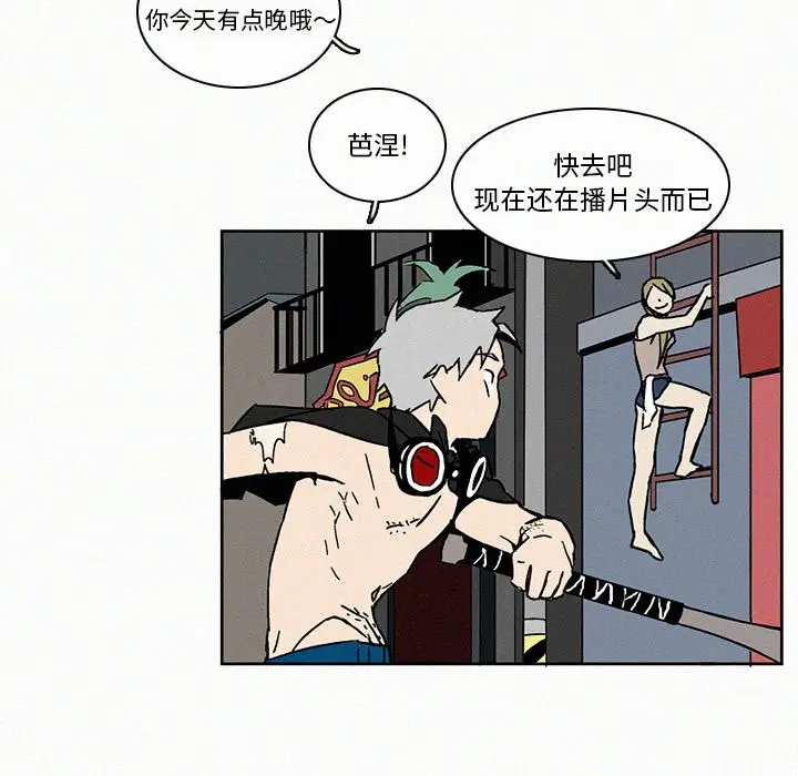 B级英雄[顶通]韩漫全集-第 7 话无删减无遮挡章节图片 