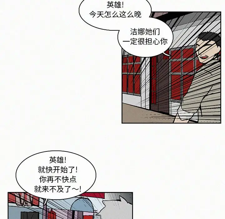 B级英雄[顶通]韩漫全集-第 7 话无删减无遮挡章节图片 