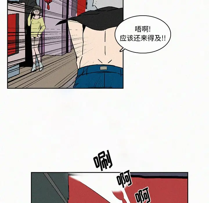 B级英雄[顶通]韩漫全集-第 7 话无删减无遮挡章节图片 