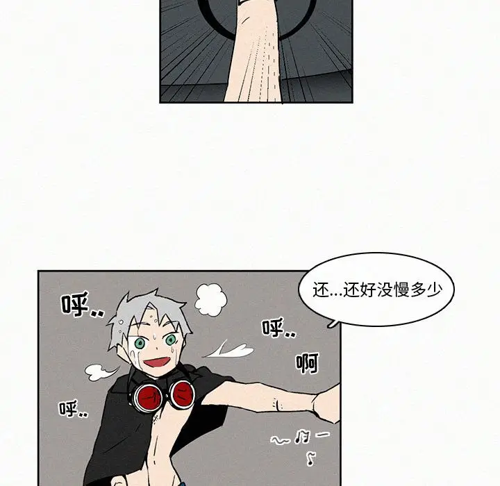 B级英雄[顶通]韩漫全集-第 7 话无删减无遮挡章节图片 