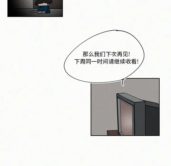B级英雄[顶通]韩漫全集-第 7 话无删减无遮挡章节图片 