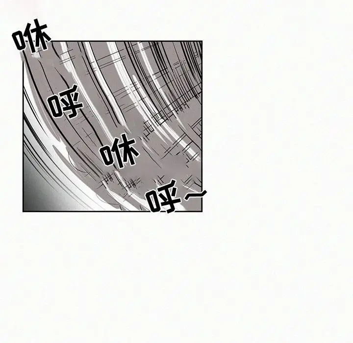 B级英雄[顶通]韩漫全集-第 7 话无删减无遮挡章节图片 