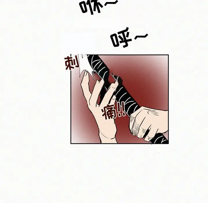 B级英雄[顶通]韩漫全集-第 7 话无删减无遮挡章节图片 