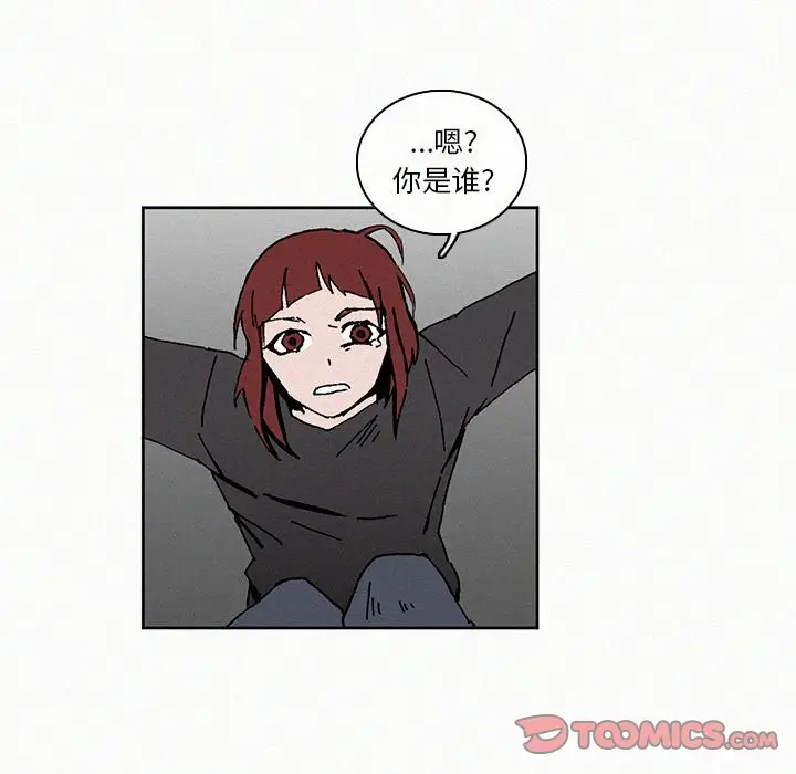 B级英雄[顶通]韩漫全集-第 8 话无删减无遮挡章节图片 