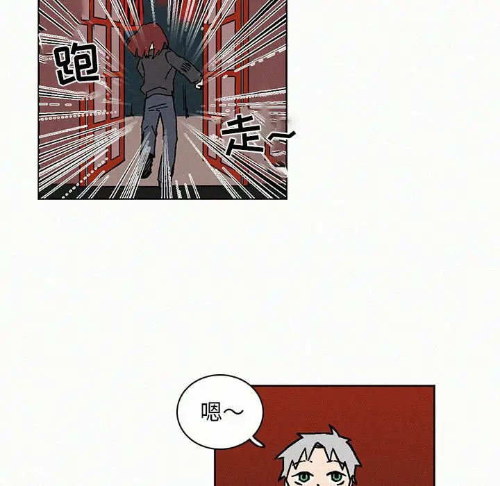 B级英雄[顶通]韩漫全集-第 8 话无删减无遮挡章节图片 