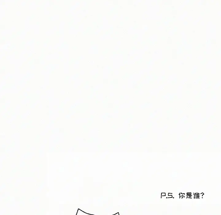 B级英雄[顶通]韩漫全集-第 8 话无删减无遮挡章节图片 