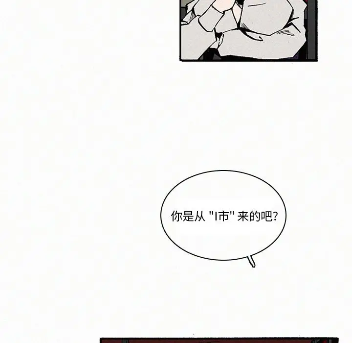 B级英雄[顶通]韩漫全集-第 9 话无删减无遮挡章节图片 