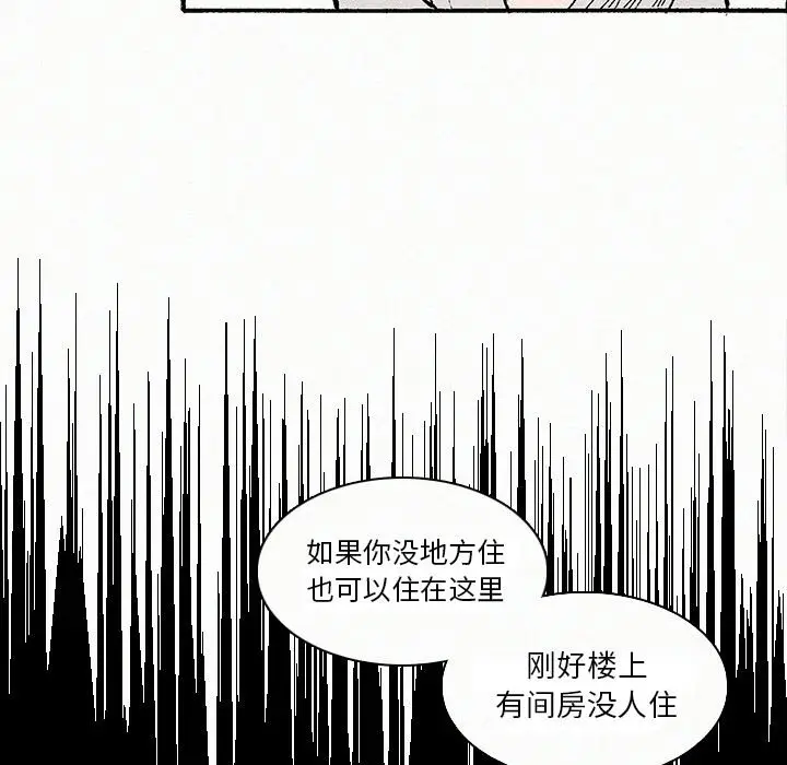 B级英雄[顶通]韩漫全集-第 9 话无删减无遮挡章节图片 