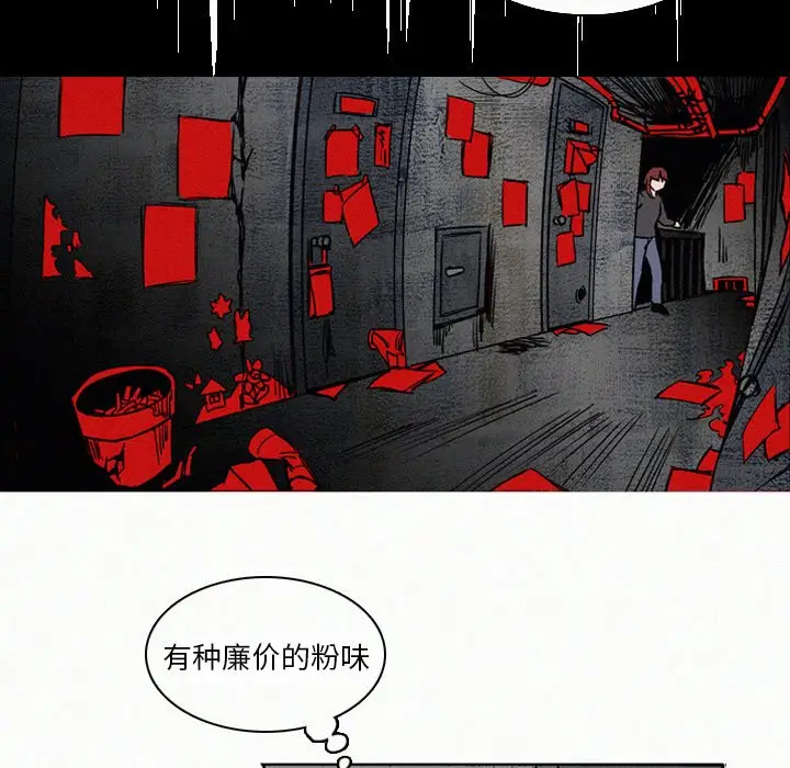 B级英雄[顶通]韩漫全集-第 9 话无删减无遮挡章节图片 