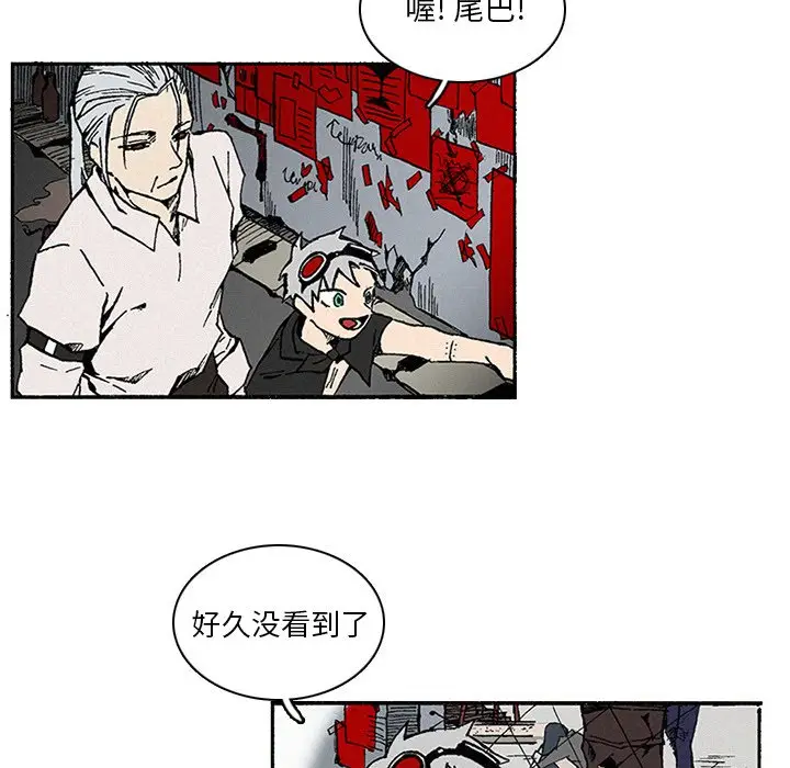 B级英雄[顶通]韩漫全集-第 10 话无删减无遮挡章节图片 