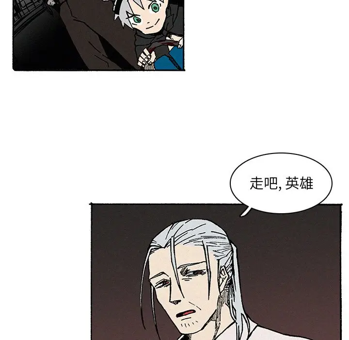 B级英雄[顶通]韩漫全集-第 10 话无删减无遮挡章节图片 