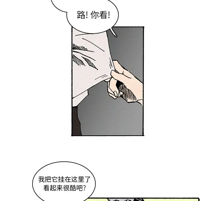 B级英雄[顶通]韩漫全集-第 10 话无删减无遮挡章节图片 