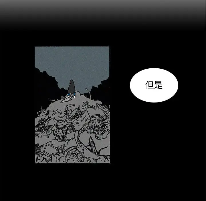 B级英雄[顶通]韩漫全集-第 10 话无删减无遮挡章节图片 