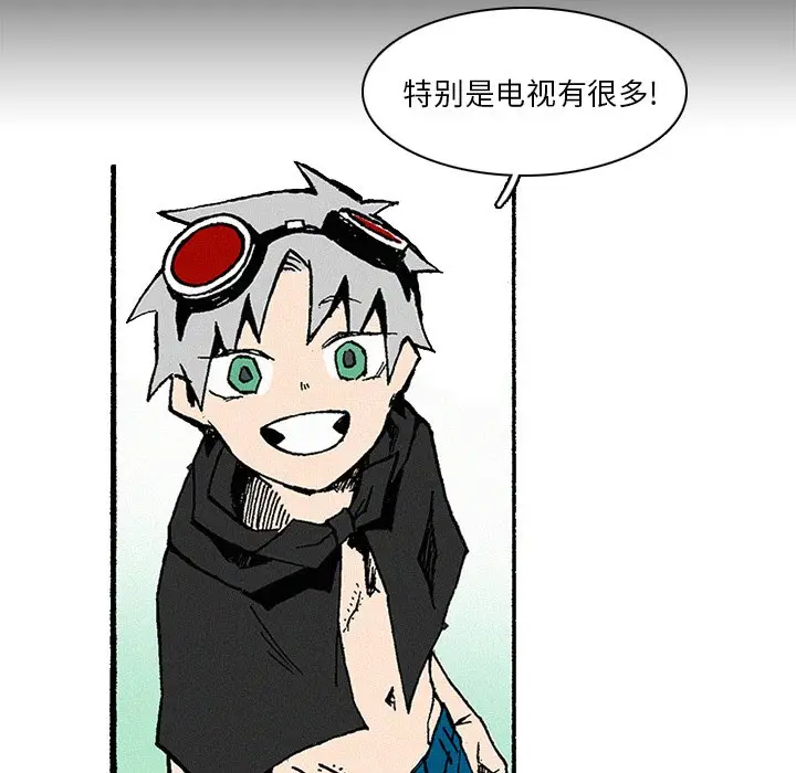 B级英雄[顶通]韩漫全集-第 10 话无删减无遮挡章节图片 