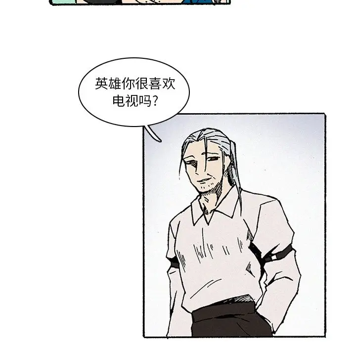 B级英雄[顶通]韩漫全集-第 10 话无删减无遮挡章节图片 