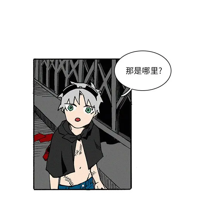 B级英雄[顶通]韩漫全集-第 10 话无删减无遮挡章节图片 