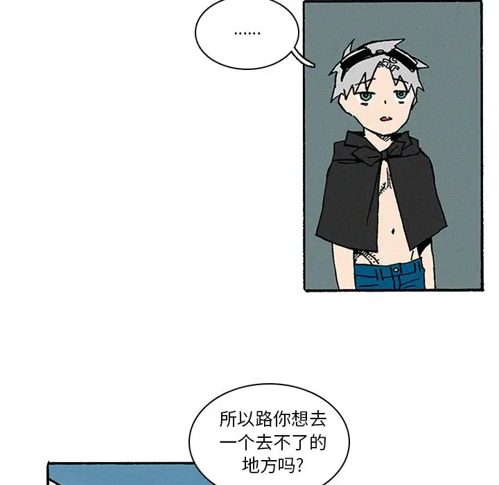 B级英雄[顶通]韩漫全集-第 10 话无删减无遮挡章节图片 
