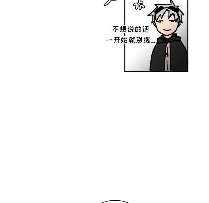 B级英雄[顶通]韩漫全集-第 10 话无删减无遮挡章节图片 