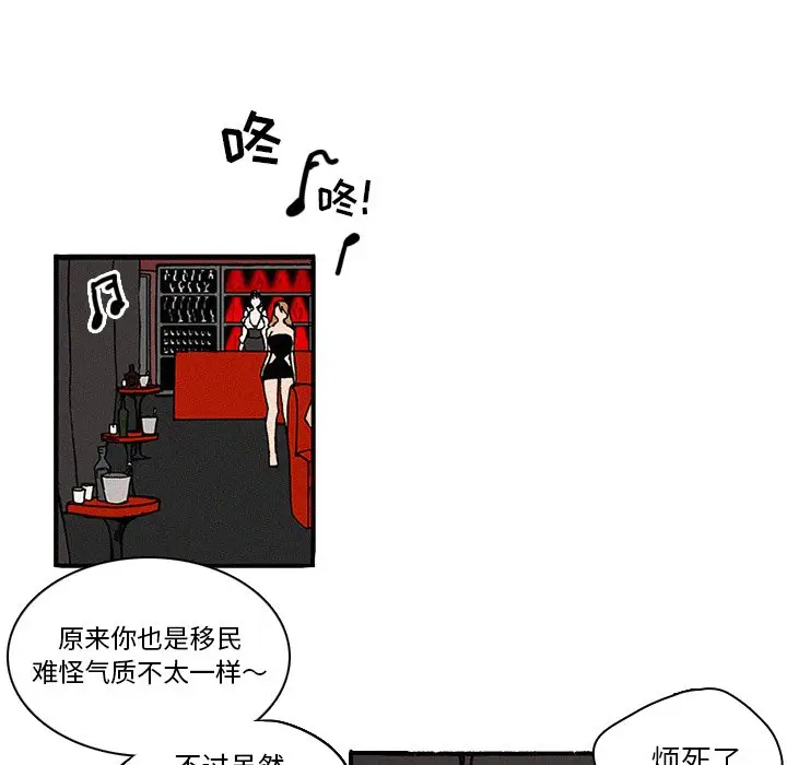 B级英雄[顶通]韩漫全集-第 10 话无删减无遮挡章节图片 