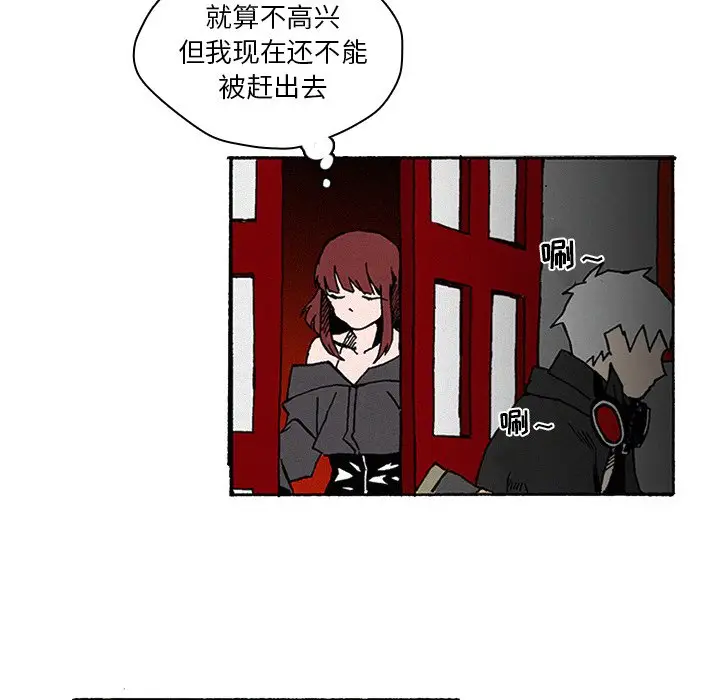 B级英雄[顶通]韩漫全集-第 10 话无删减无遮挡章节图片 