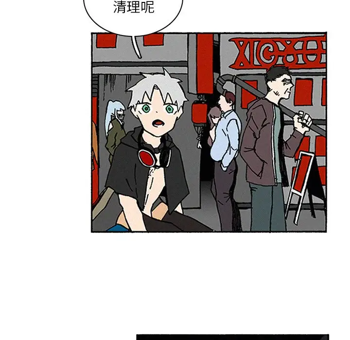 B级英雄[顶通]韩漫全集-第 10 话无删减无遮挡章节图片 