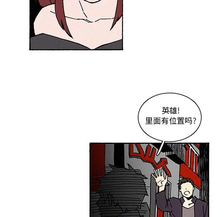 B级英雄[顶通]韩漫全集-第 10 话无删减无遮挡章节图片 