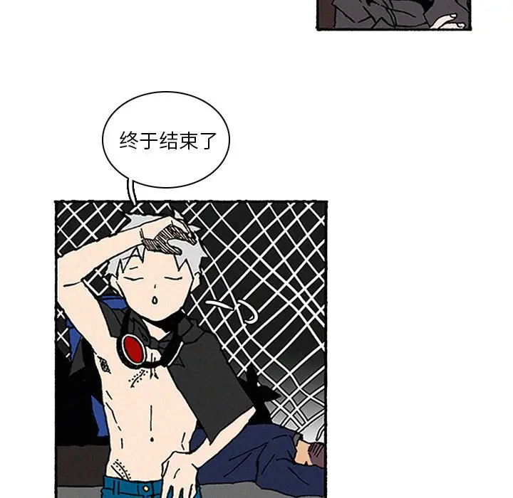 B级英雄[顶通]韩漫全集-第 10 话无删减无遮挡章节图片 