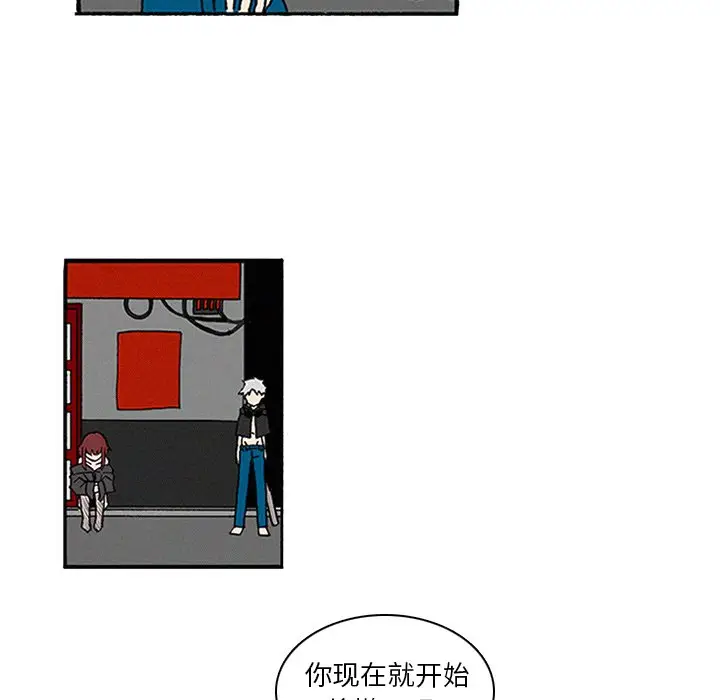 B级英雄[顶通]韩漫全集-第 10 话无删减无遮挡章节图片 