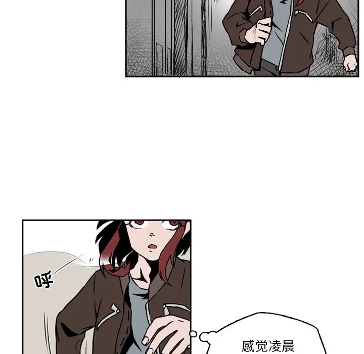 B级英雄[顶通]韩漫全集-第 11 话无删减无遮挡章节图片 