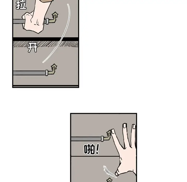 B级英雄[顶通]韩漫全集-第 11 话无删减无遮挡章节图片 